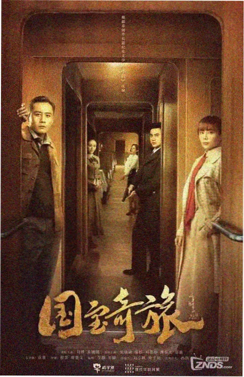 深夜短剧《末班地铁的陌生人》剧照