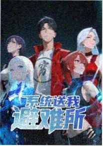 深夜动漫《宵夜摊与幽灵》剧照